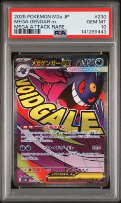 2025 POKEMON JAPANESE MEGA DREAM EX MEGA ATTACK RARE #230 MEGA GENGAR EX PSA 10 - Image 1