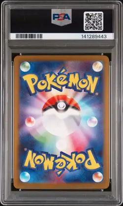 2025 POKEMON JAPANESE MEGA DREAM EX MEGA ATTACK RARE #230 MEGA GENGAR EX PSA 10 - Image 2