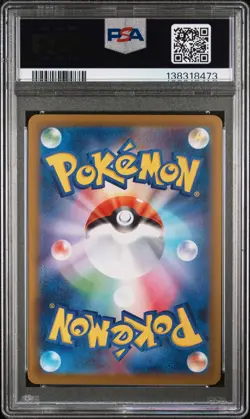 2025 Pokemon M2 JP Dawn #115 GEM MT PSA 10 Inferno X Special Art Rare - Image 2