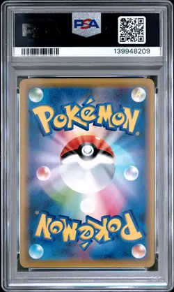 2019 POKEMON JPN TAG TEAM GX ALL STARS TOGEPI & CLEFFA & IGGLYBUFF GX PSA 10 - Image 2