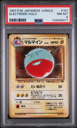 1997 POKEMON JPN JUNGLE #101 ELECTRODE-HOLO PSA 8 - Image 1