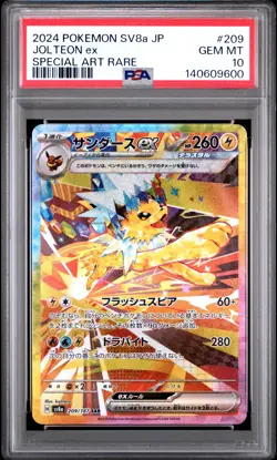 2024 POKEMON JPN SV8A-TERASTAL FEST EX SPECIAL ART RARE #209 JOLTEON EX PSA 10 - Image 1