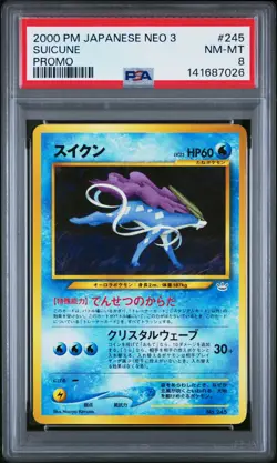 2000 POKEMON JAPANESE NEO 3 PROMO PROMO #245 SUICUNE PSA 8 - Image 1
