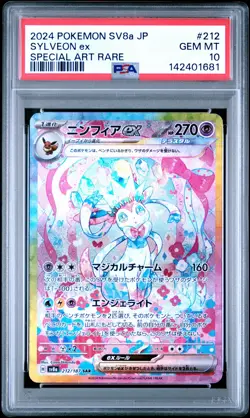 2024 POKEMON JPN SV8A-TERASTAL FEST EX SPECIAL ART RARE #212 SYLVEON EX PSA 10 - Image 1