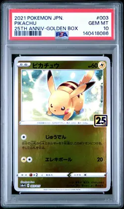 2021 POKEMON ASIA 25TH ANV PROMO GOLDEN BOX-JPN #003 PIKACHU PSA 10 - Image 1