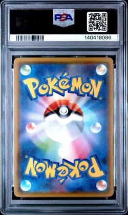2021 POKEMON ASIA 25TH ANV PROMO GOLDEN BOX-JPN #003 PIKACHU PSA 10 - Image 2