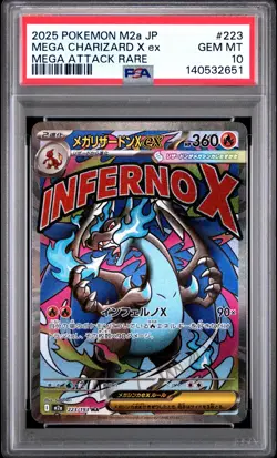 2025 POKEMON JAPANESE MEGA DREAM EX ATTACK RARE #223 MEGA CHARIZARD X EX PSA 10 - Image 1