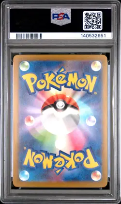 2025 POKEMON JAPANESE MEGA DREAM EX ATTACK RARE #223 MEGA CHARIZARD X EX PSA 10 - Image 2