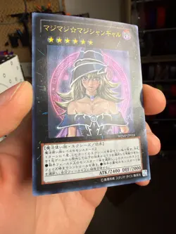 Yugioh! Japanese Ultra Rare Magi Magi Magician Girl #WJMP-JP018 Promo HP xdk - Image 2
