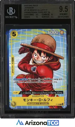 One Piece 2025 Monkey D. Luffy P-106 Promo Card Set '25 Japanese BGS 9.5 - Image 1