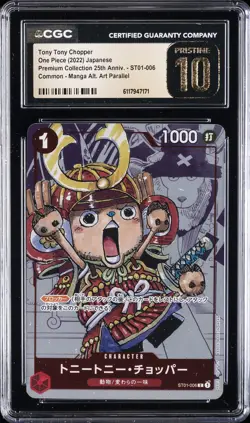 2022 ONE PIECE MANGA ALT ART PREM COLL 25TH ANV JPN TONY TONY CHOPPER CGC 10 - Image 1