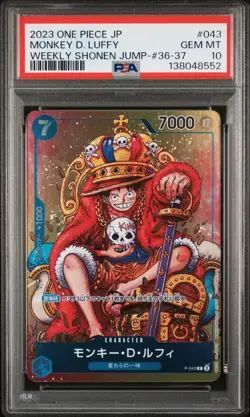 2023 ONE PIECE JPN PROMOS WEEKLY SHONEN JUMP-ISSUE 36-37 MONKEY D. LUFFY PSA 10 - Image 1