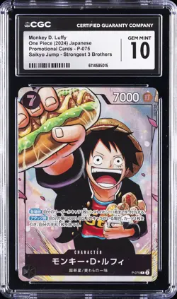 2024 ONE PIECE JAPANESE PROMO STRONGEST 3 BROTHERS #P-075 MONKEY D. LUFFY CGC 10 - Image 1