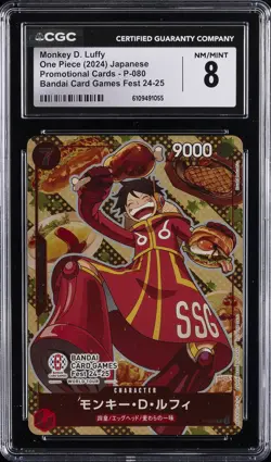 2025 ONE PIECE JPN PROMO BANDAI GAMES FEST 24-25 #P-080 MONKEY D. LUFFY CGC 8 - Image 1