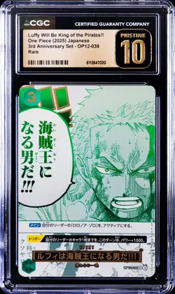 2025 ONE PIECE JPN 3RD ANV R LUFFY WILL BE KING OF THE PIRATES!! CGC 10 PRISTINE - Image 1
