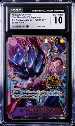 2025 ONE PIECE JAPANESE 3RD ANNIVERSARY SET SUPER RARE KATAKURI CHARLOTTE CGC 10 - Image 1