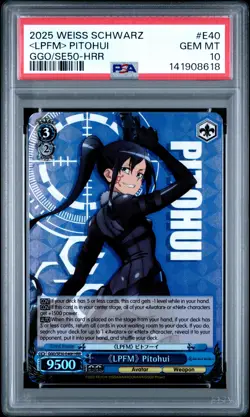 2025 WEISS SCHWARZ SAO ALTERNATIVE -GUN GALE ONLINE- 2 HRR LPFM PITOHUI PSA 10 - Image 1