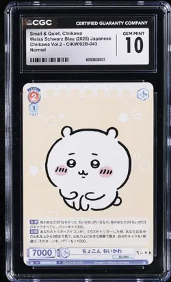 2025 WEISS SCHWARZ NORMAL JPN SMALL & QUIET, CHIIKAWA CGC 10 GEM MINT - Image 1