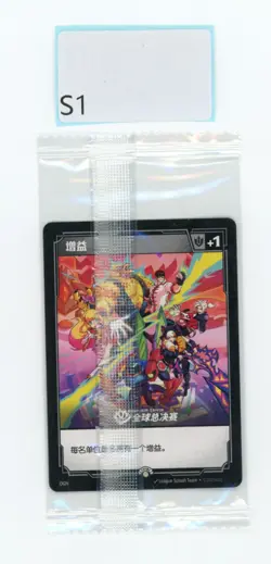 RIFTBOUND LEAGUE OF LEGENDS CHONCC UNIT CARD FOLLOWER TOKEN 271A/298 OGN PROMO - Image 2