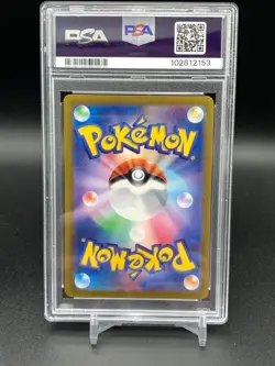 PSA 10 Mewtwo Pokemon 151 Art Rare AR Full Art 183 Japanese Card 2023 - Image 2