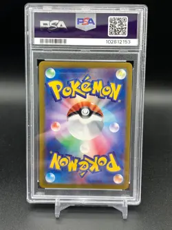 PSA 10 Mewtwo Pokemon 151 Art Rare AR Full Art 183 Japanese Card 2023 - Image 3