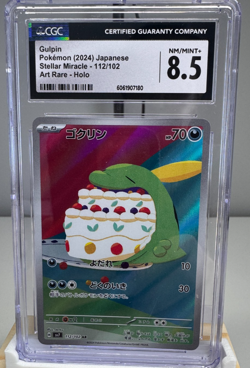 Gulpin 112/102 Art Rare – Japanese Stellar Miracle Pokemon Card CGC 8.5 - Image 1