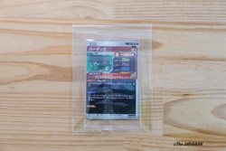 Dragon Ball Super Divers Promo Card SDVP-020 021 022 SonGoku Vegeta Bardock ×4 - Image 5