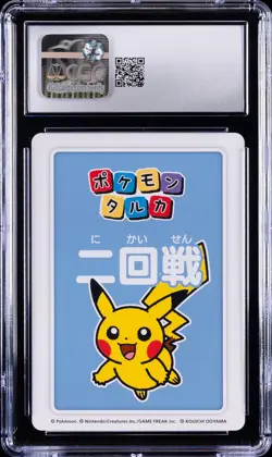 2025 POKEMON PLAYING CARDS JAPANESE 3RD PLACE PIKACHU CGC 10 GEM MINT - Image 2