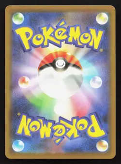 Espurr 032/080 Nihil Zero NM Japanese Pokemon Card TCG - Image 2