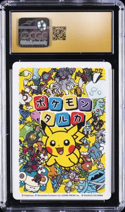 2025 POKEMON PLAYING CARDS JAPANESE LUCARIO CGC 10 PRISTINE - Image 2