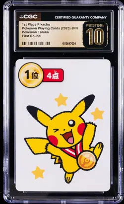 2025 POKEMON PLAYING CARDS JPN 1ST PLACE PIKACHU CGC 10 PRISTINE - Image 1
