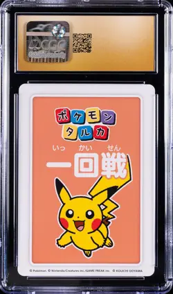 2025 POKEMON PLAYING CARDS JPN 1ST PLACE PIKACHU CGC 10 PRISTINE - Image 2