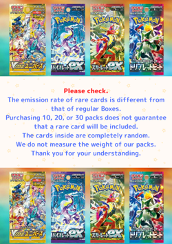Pokemon Cards Game - Expansion Pack Battle Partners sv9 Multiple Packs Japanese - Image 2