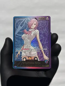 Vinsmoke Reiju SPR Gold Leader EB02 (OP06-042) - One Piece Card Game (SP) - Image 2