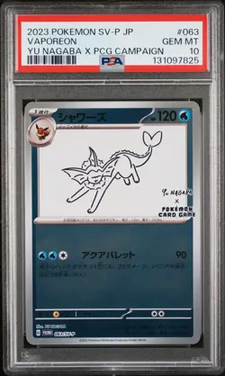2023 POKEMON JAPANESE SV-P PROMO YU NAGABA X POKEMON CARD #063 VAPOREON PSA 10 - Image 1