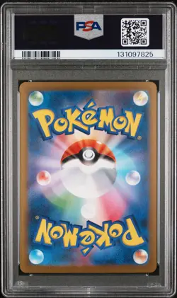 2023 POKEMON JAPANESE SV-P PROMO YU NAGABA X POKEMON CARD #063 VAPOREON PSA 10 - Image 2
