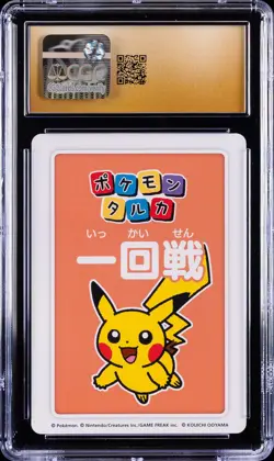 2025 POKEMON PLAYING CARDS JPN 3RD PLACE PIKACHU CGC 10 PRISTINE - Image 2