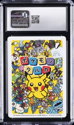 2025 POKEMON PLAYING CARDS JPN SQUIRTLE CGC 10 GEM MINT - Image 2
