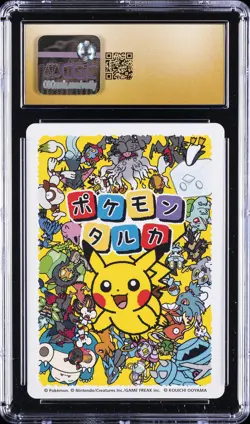 2025 POKEMON PLAYING CARDS JPN CHARMANDER CGC 10 PRISTINE - Image 2