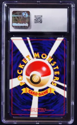 1999 JAPANESE GYM 2 ~ KOGA'S NINJA TRICK ~ BANNED ART MANJI ~ Pokemon Card - Image 2
