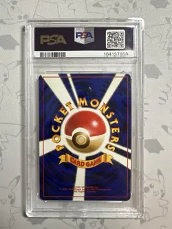 PSA 10 Azumarill Pokemon Card Japanese No.184 Neo Genesis Holo HP - Image 2