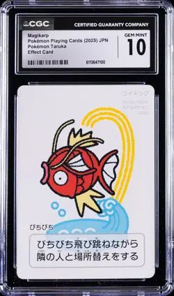 2025 POKEMON PLAYING CARDS JPN MAGIKARP CGC 10 GEM MINT - Image 1