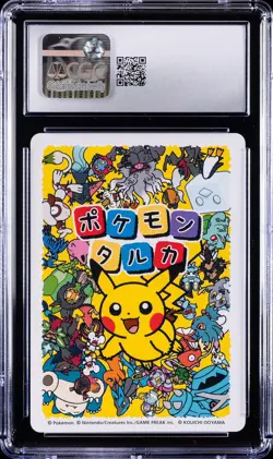 2025 POKEMON PLAYING CARDS JPN MAGIKARP CGC 10 GEM MINT - Image 2