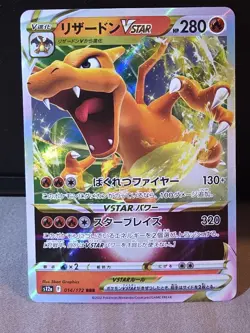 Charizard VSTAR RRR 014/172 S12a VSTAR Universe Japanese Pokemon Card NM - Image 1