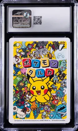 2025 POKEMON PLAYING CARDS JPN BULBASAUR CGC 10 GEM MINT - Image 2
