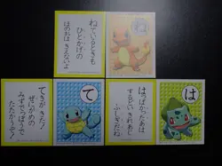 Pokemon oker Playing Card Karuta x3 Charmander Squirtle Bulbasaur #6143 VG/LP - Image 1