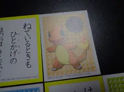 Pokemon oker Playing Card Karuta x3 Charmander Squirtle Bulbasaur #6143 VG/LP - Image 2