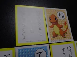 Pokemon oker Playing Card Karuta x3 Charmander Squirtle Bulbasaur #6143 VG/LP - Image 3
