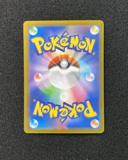 2025 Pokemon TCG Japanese Inferno X M2 113/080 SAR Mega Sharpedo ex Holo TB44 - Image 2