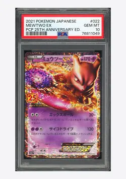 Pokemon PSA 10 Mewtwo EX Holo 2021 022/025 S8a-P Japanese - Image 1